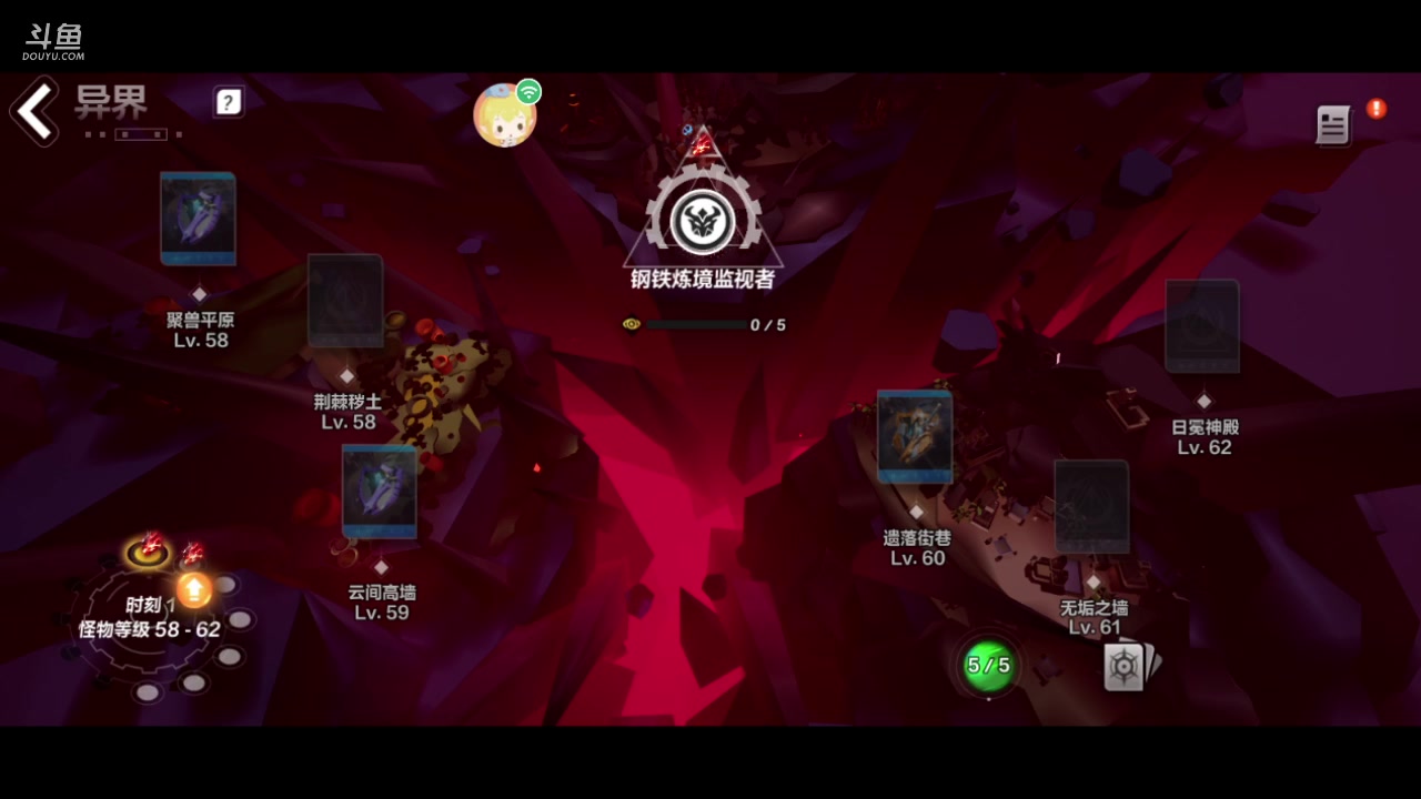 【2023-05-20 12点场】老魏丨灬：火炬之光进来和我一起玩吧