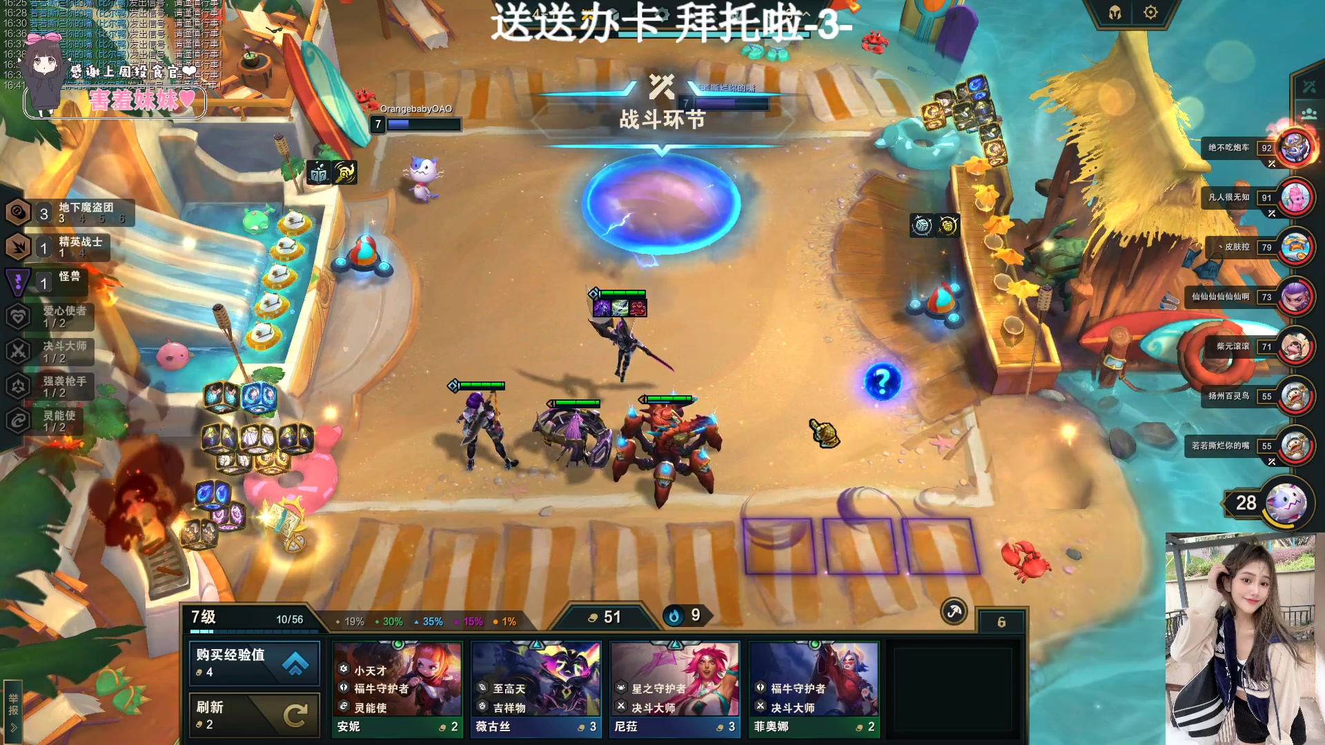 【2023-05-21 23点场】OrangebabyOAO：晚上好鸭QAQ