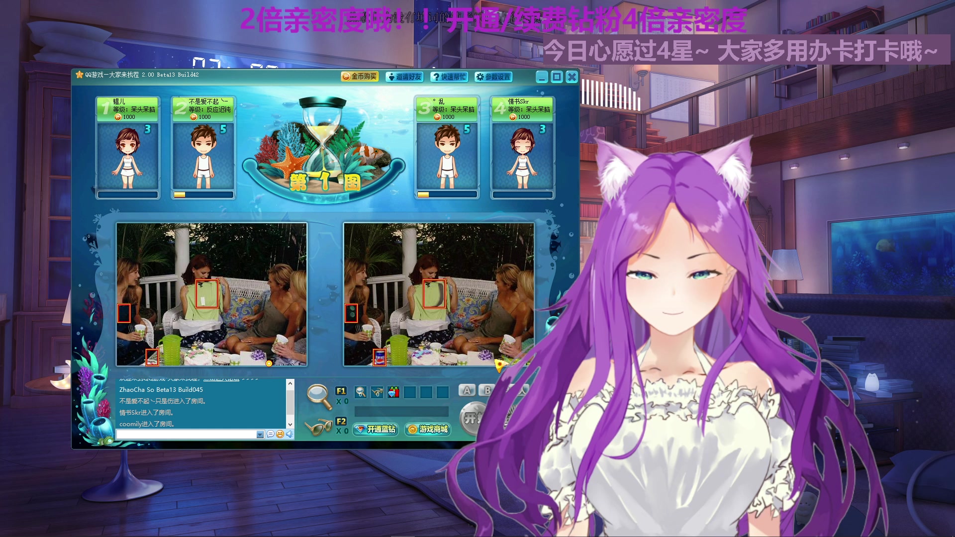 【2023-05-22 02点场】芝士味的韫儿：【白银双倍】你说紫色很有韫味！
