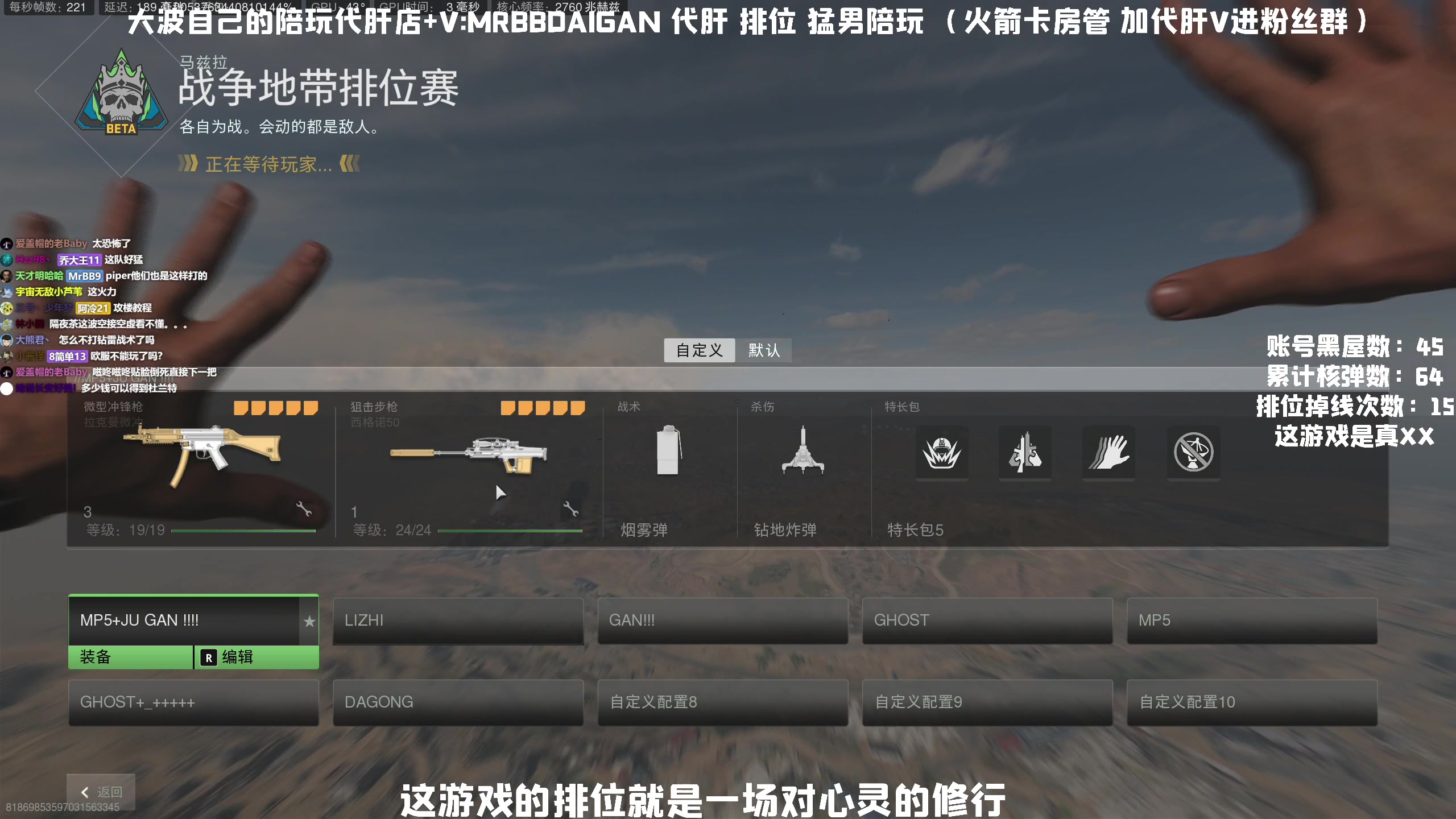 【2023-05-21 23点场】MrBB大波：炫彩了，前250还远吗？