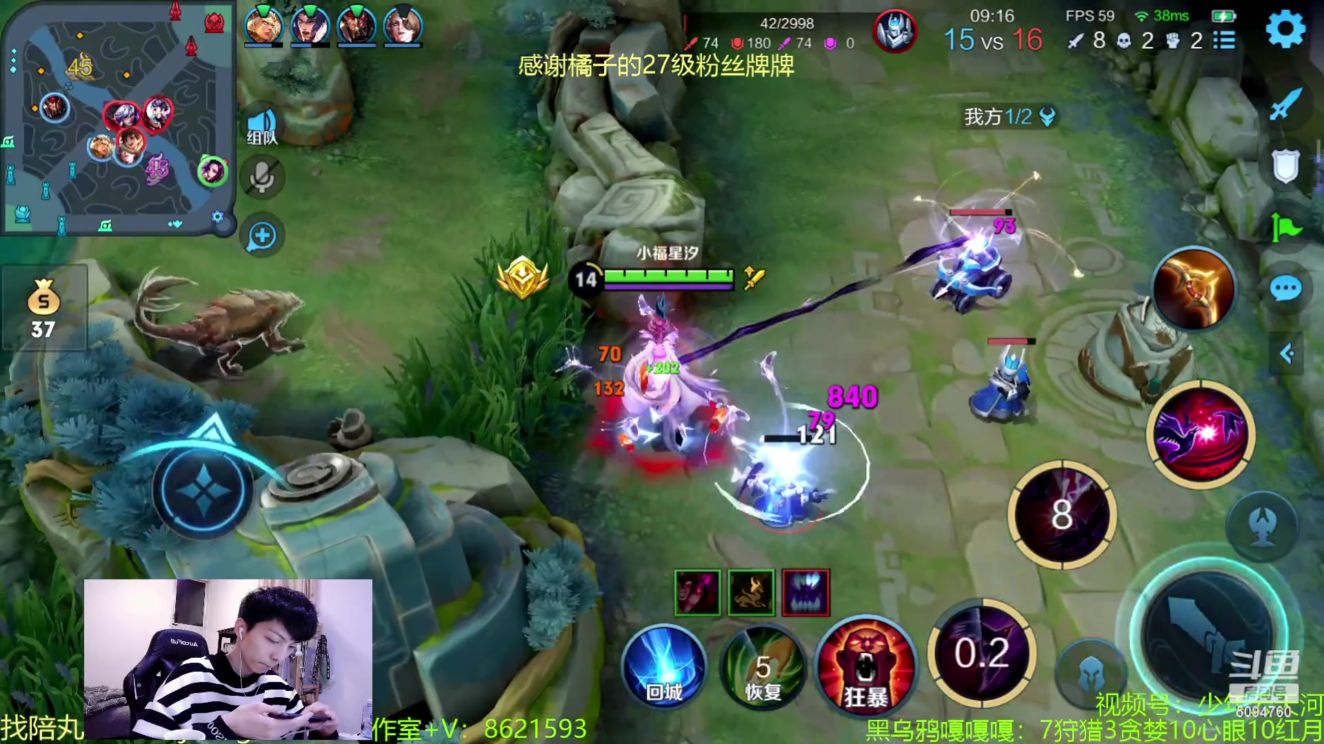 【2023-05-22 00点场】青鸾少年云天河：河爆芈月降临~（一元粉丝牌）