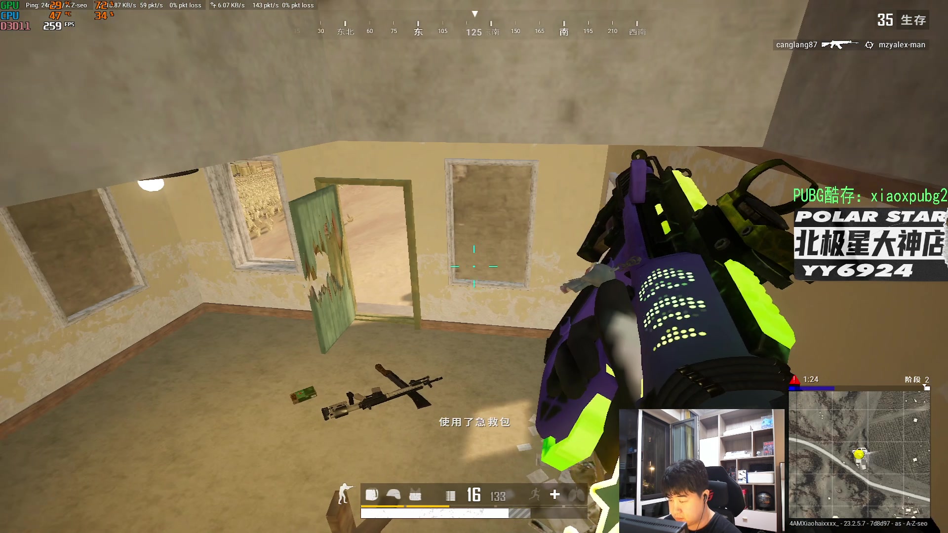 【2023-05-22 20点场】4AM小海xx丶：激情PUBG，开豆！