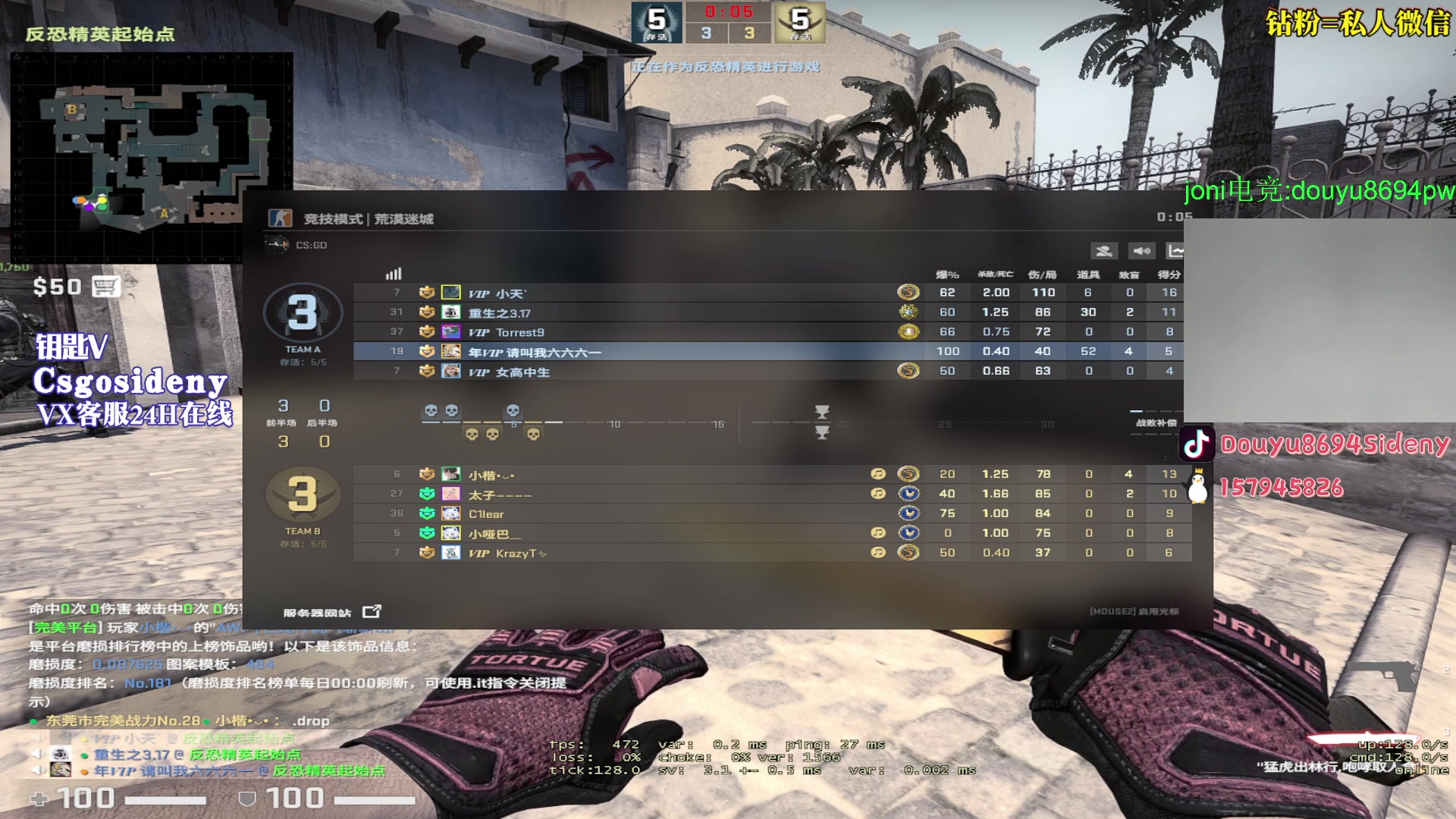 【2023-05-22 01点场】Sideny蛇：【8694】双倍亲密度来袭!