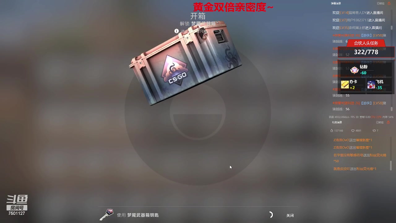 【2023-05-21 16点场】哦呦orz：【小奶团】黄金双倍亲密度呦~