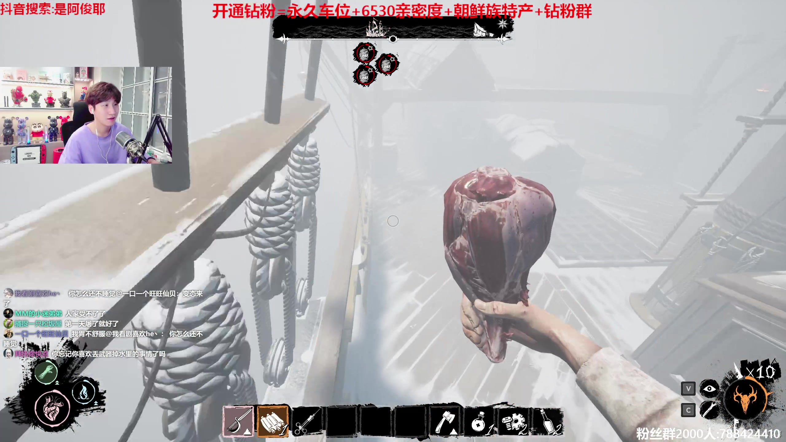 【2023-05-22 01点场】阿俊丶ll：【阿俊】双倍亲密！白给小子！