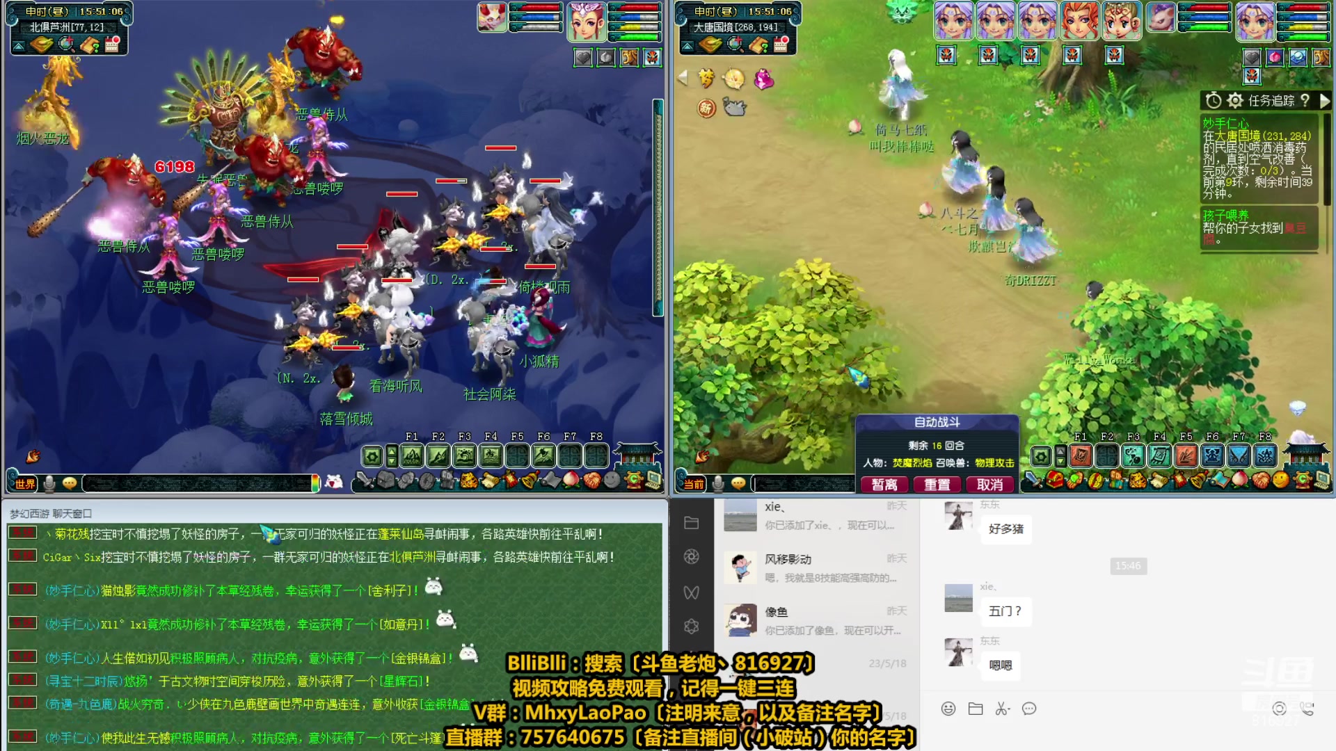 【2023-05-22 15点场】Mhxy炮哥丶：老炮：花有重开日，人无再少年！