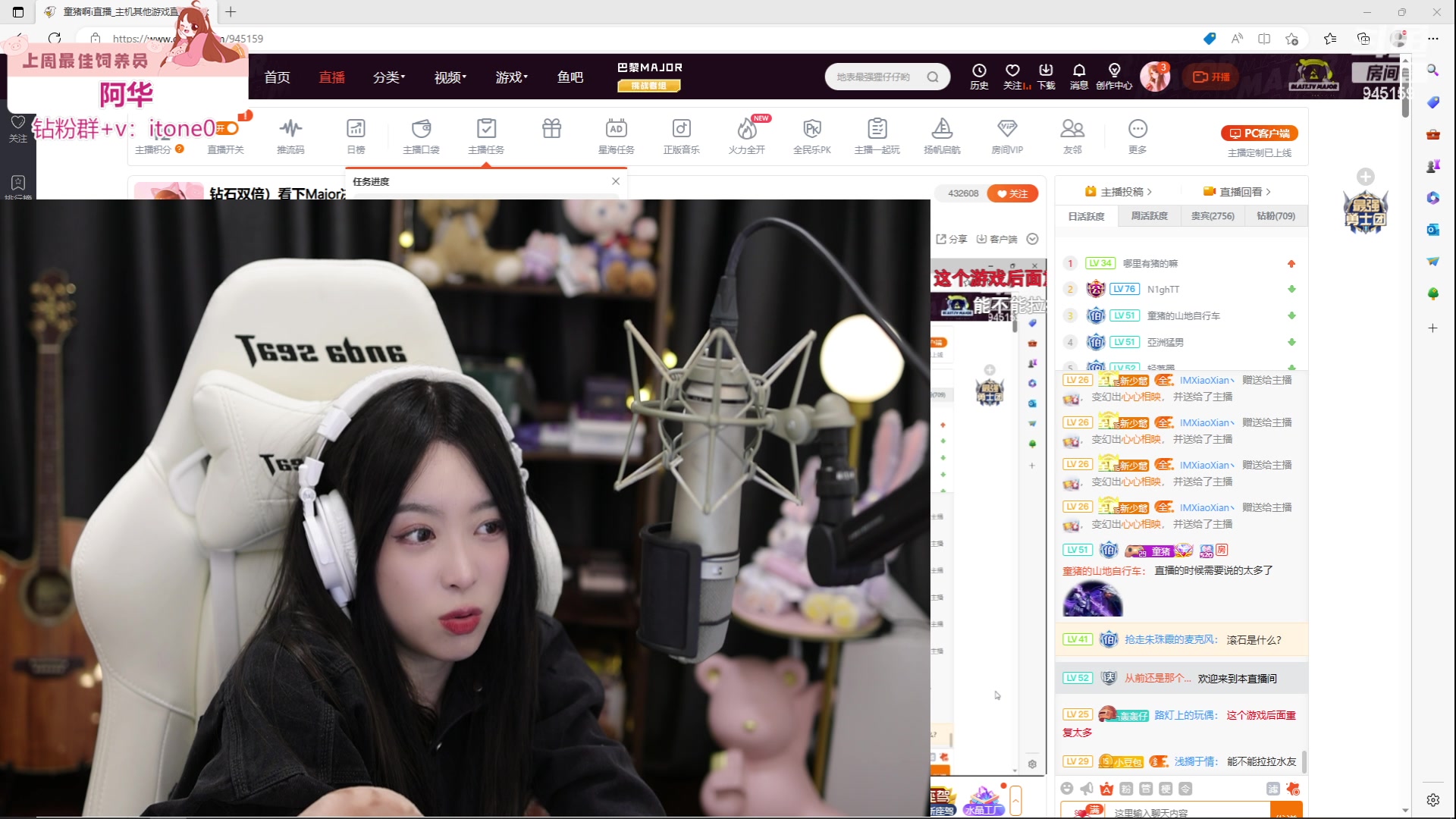 【2023-05-22 03点场】童猪啊i：钻石双倍）看下Major决赛
