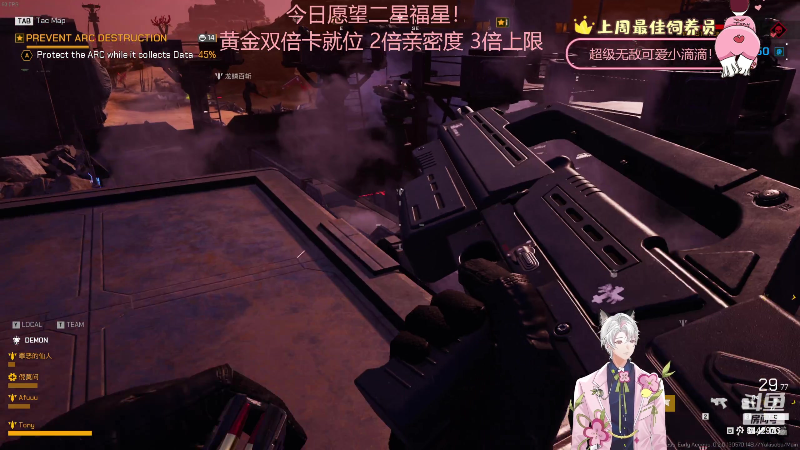 【2023-05-21 22点场】Tony托公子：黄金双倍卡！！1元粉丝牌启动！！