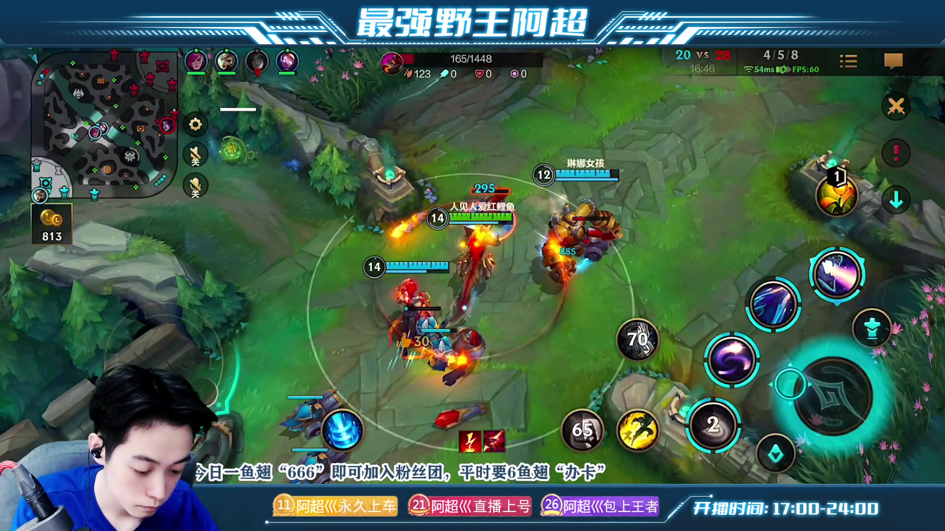 【2023-05-22 19点场】阿超cc丶：⭐阿超：免费上车 速来！