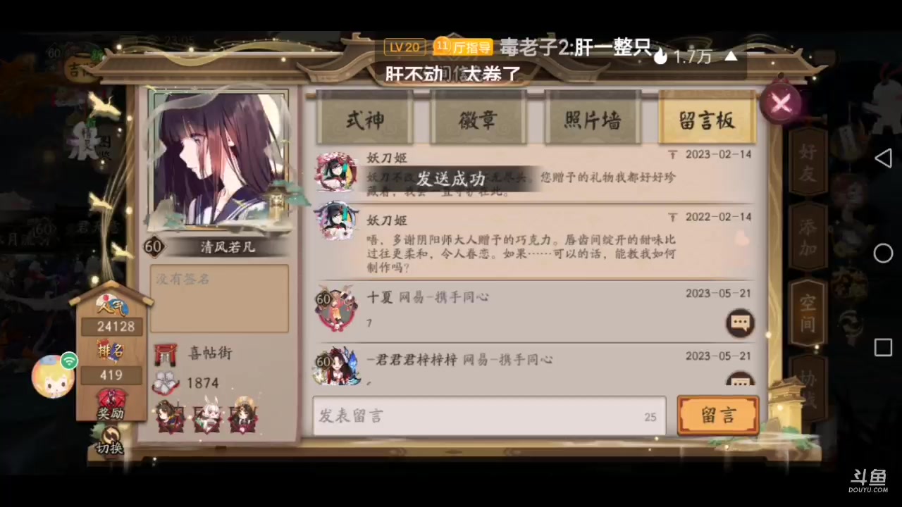 【2023-5-21 22点场】微光你的笑如海市蜃楼:32w勾玉鼠啥业务都会，不懂你就问