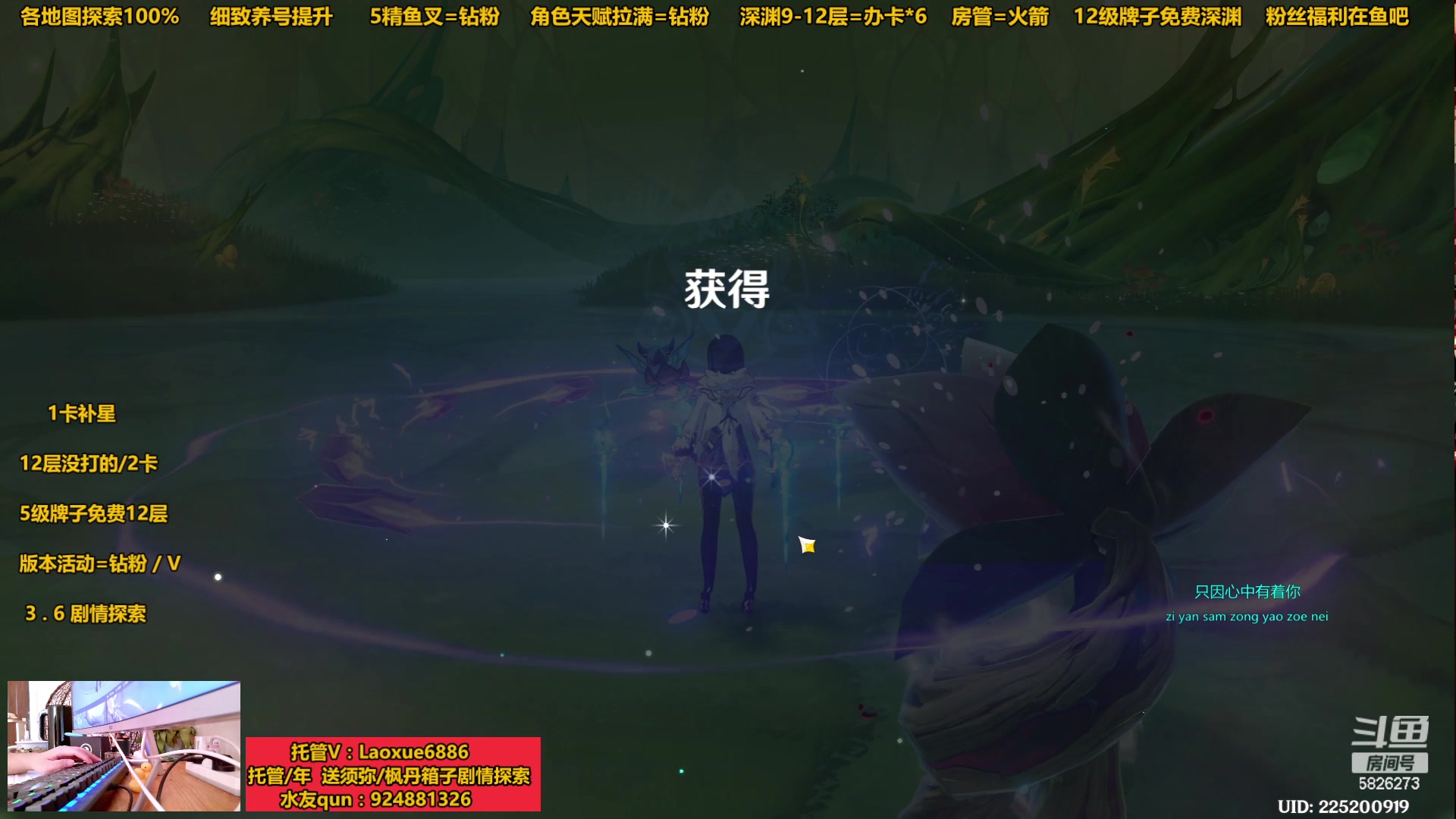 【2023-05-22 13点场】阿飞Munian：【原神养老集中营】养号送探索