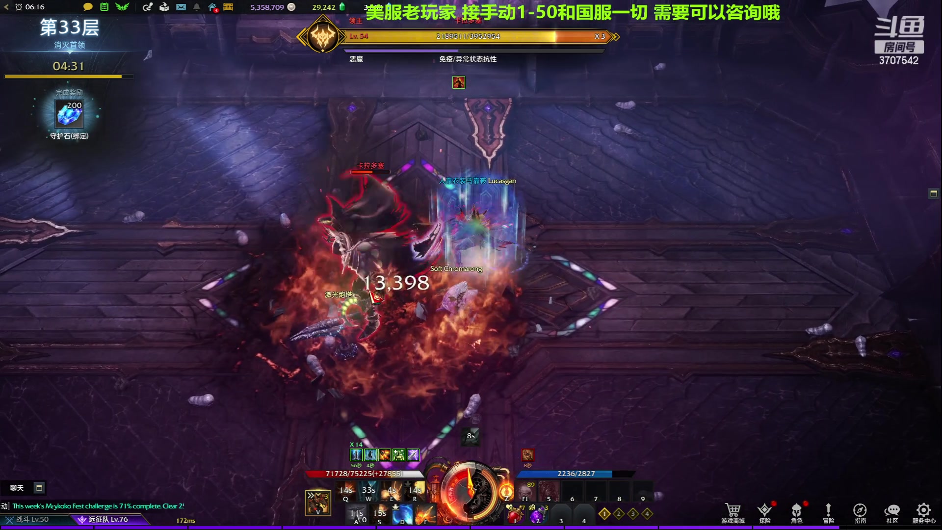 【2023-5-21 20点场】提姆锦鲤:命运方舟美服老玩家疑问解答