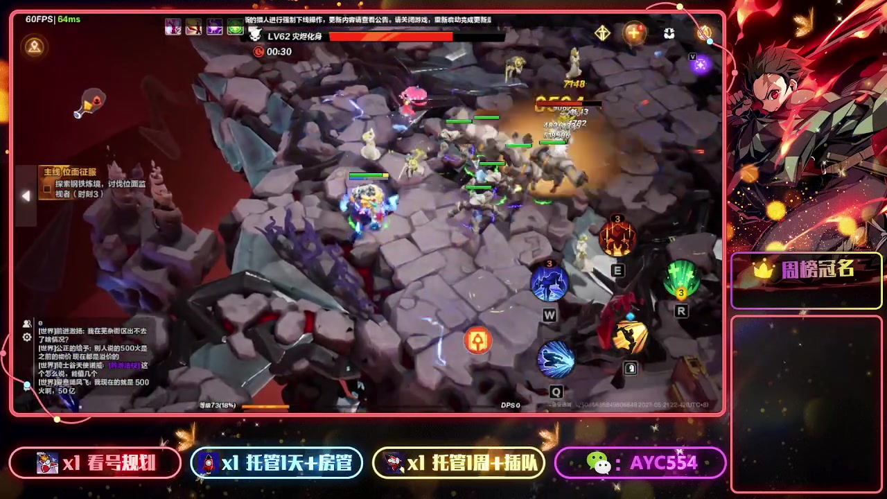 【2023-05-21 22点场】安逸城GG：【火炬之光：无限】纯正的刷宝ARPG