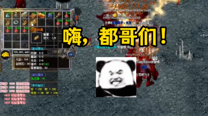 【雨神丶】都是兄弟，客气什么，拿来吧你