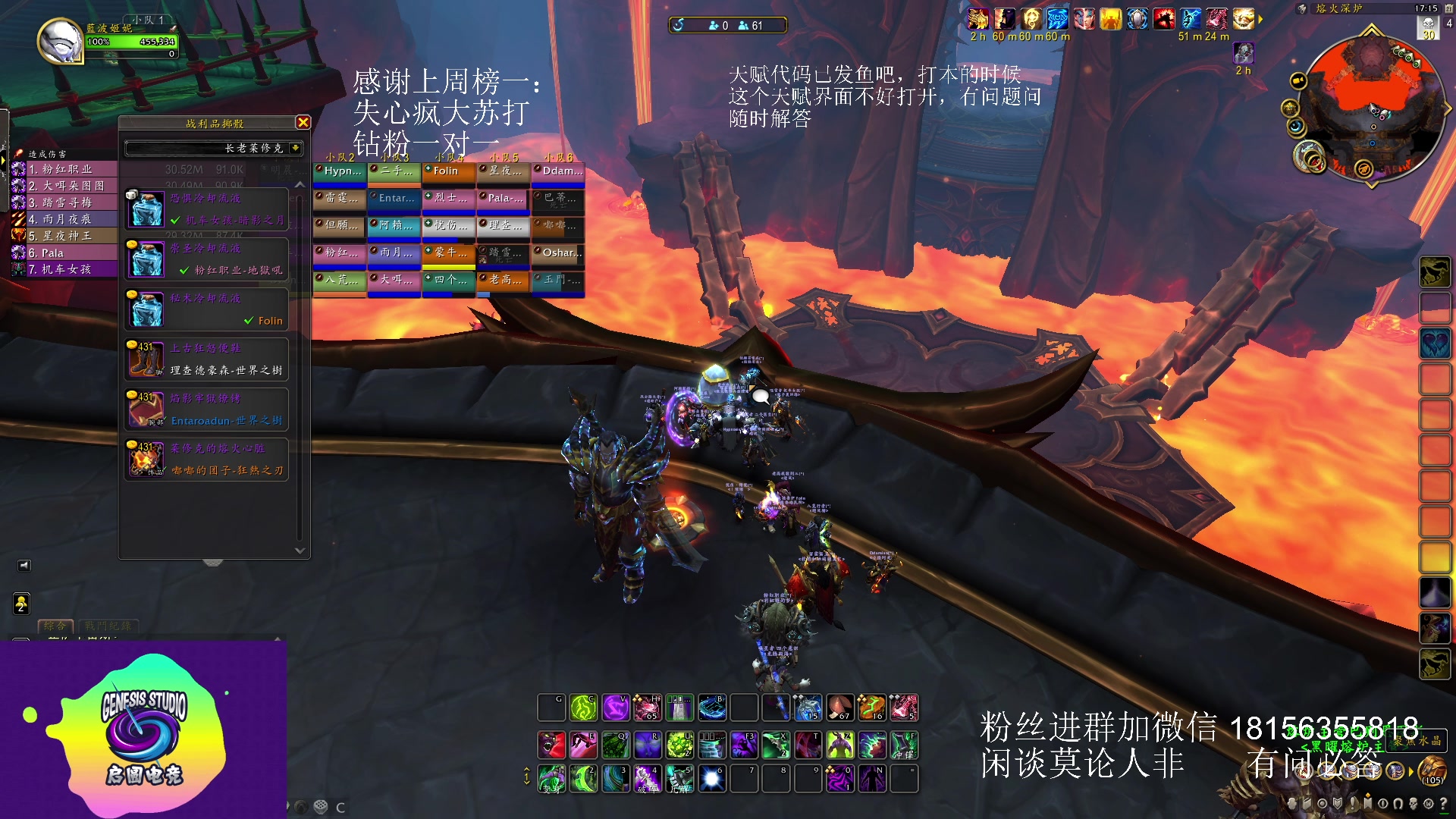 【2023-05-21 16点场】许言0407：许老板：恶魔猎手团本大秘境