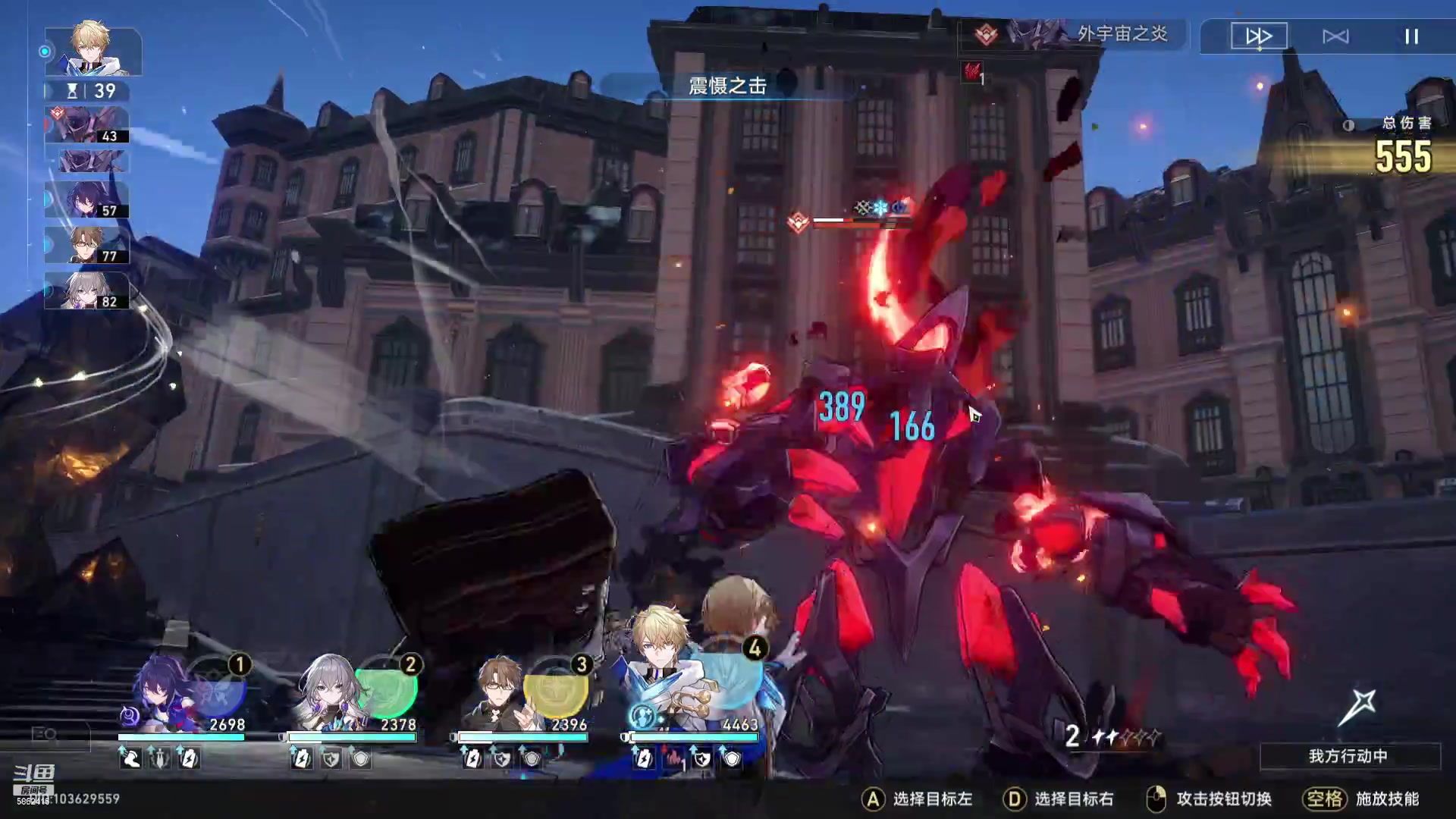 【2023-05-21 22点场】毕游侠：进了均衡四，啥都不够用