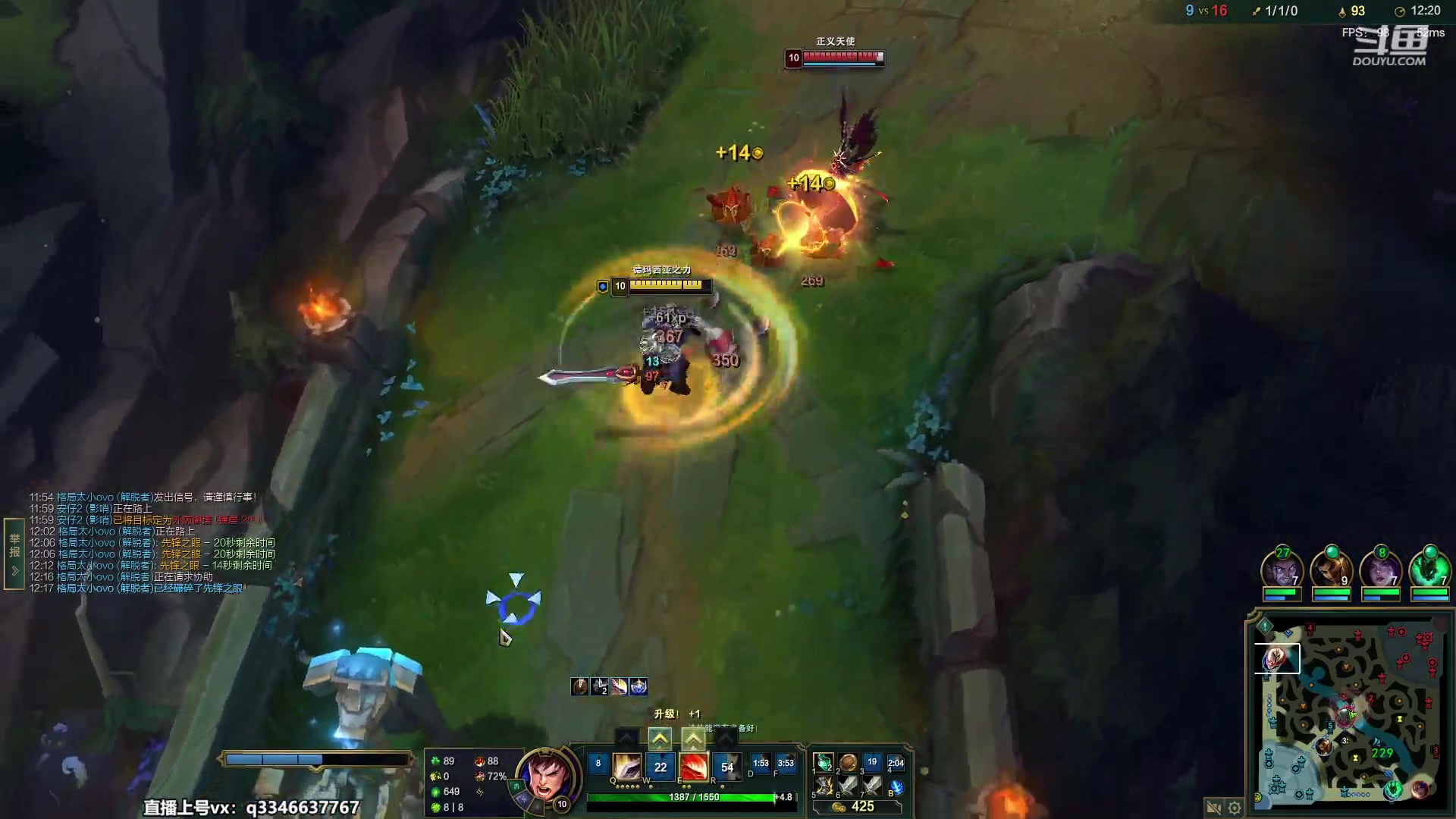 【2023-05-21 13点场】小君盖伦King：千分盖伦峡谷之巅冲分~