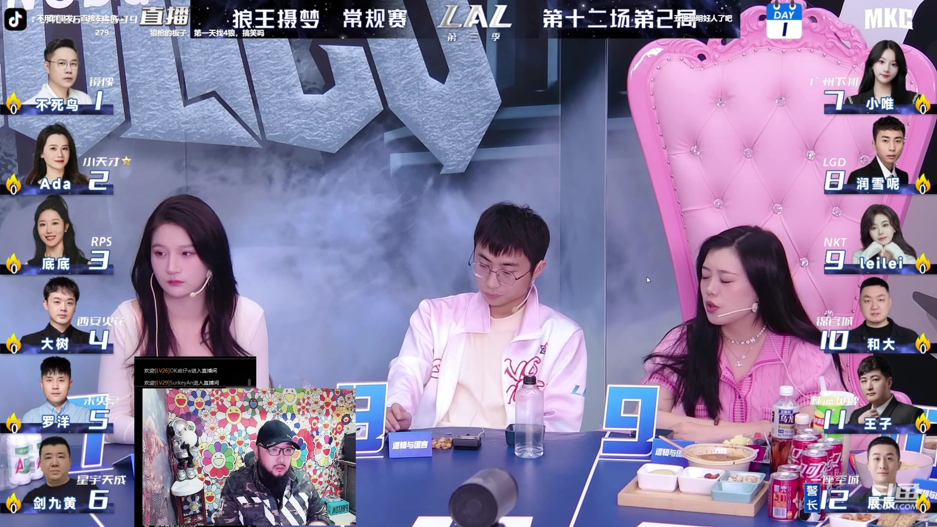【2023-05-21 20点场】见清king：今天双倍亲密，升升牌子