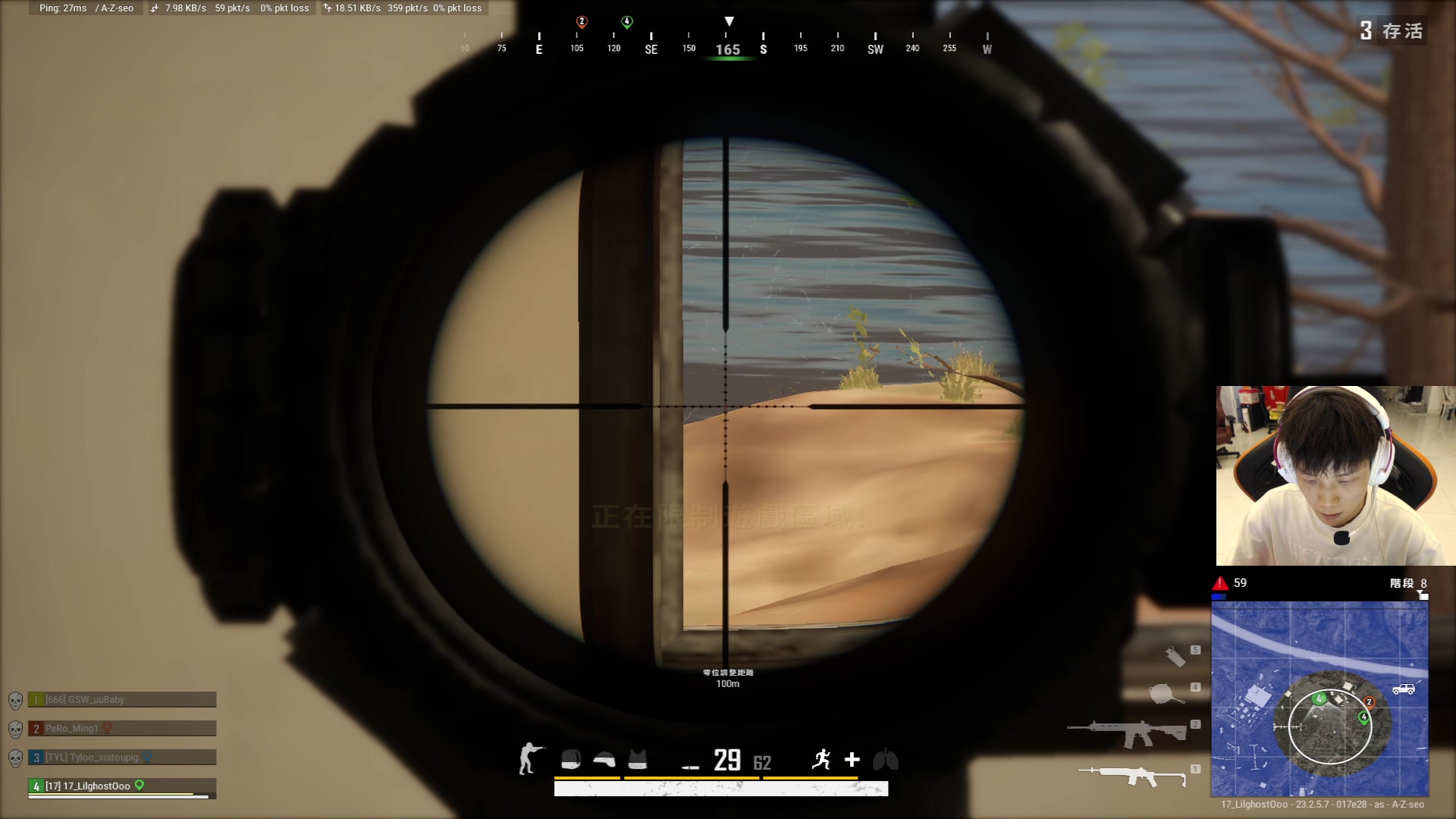 【2023-05-21 22点场】17小鬼丷：今天OB 17shou！