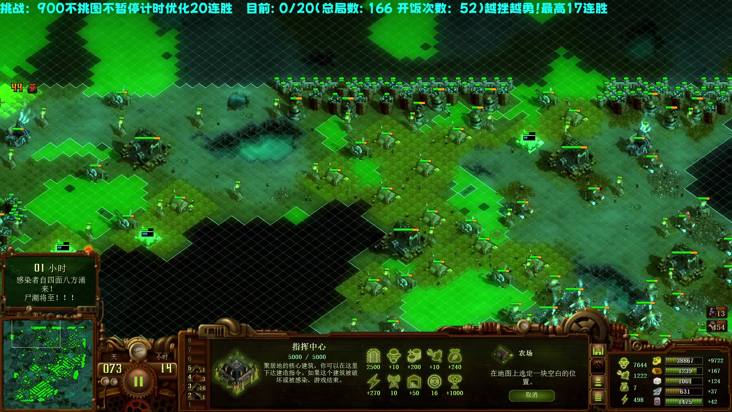 【2023-05-21 22点场】柯南zone：RTS游戏高手！