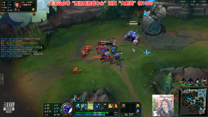 【英雄联盟】东北大鹌鹑的精彩时刻 20230522 00点场