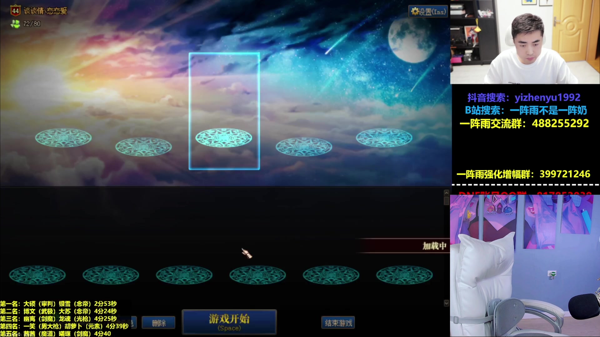 【2023-05-22 00点场】亭宝不是婷宝：8点看决赛~