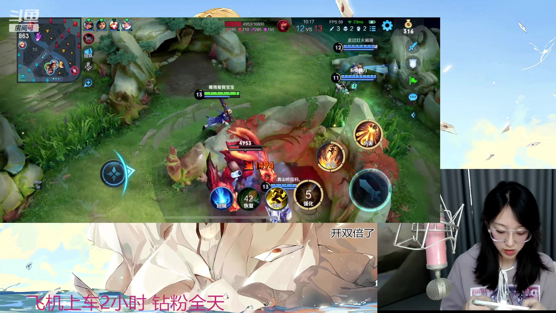 【2023-05-22 11点场】解说孙立人：V区王者有车位