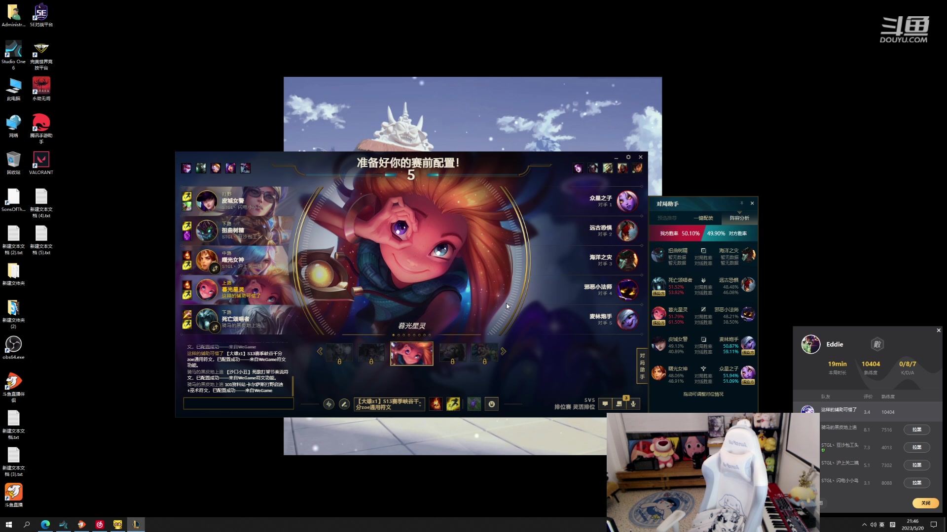 【2023-05-20 21点场】叁三QvQ：【小奶团】为ィ┽ 么 这个世界茹茈复杂