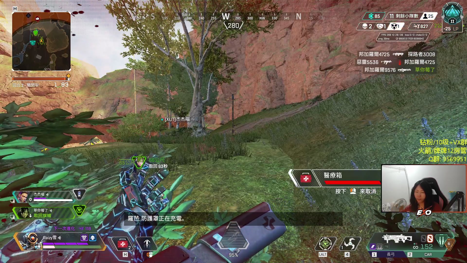 【2023-05-20 22点场】Raizy雪：布号丸儿..