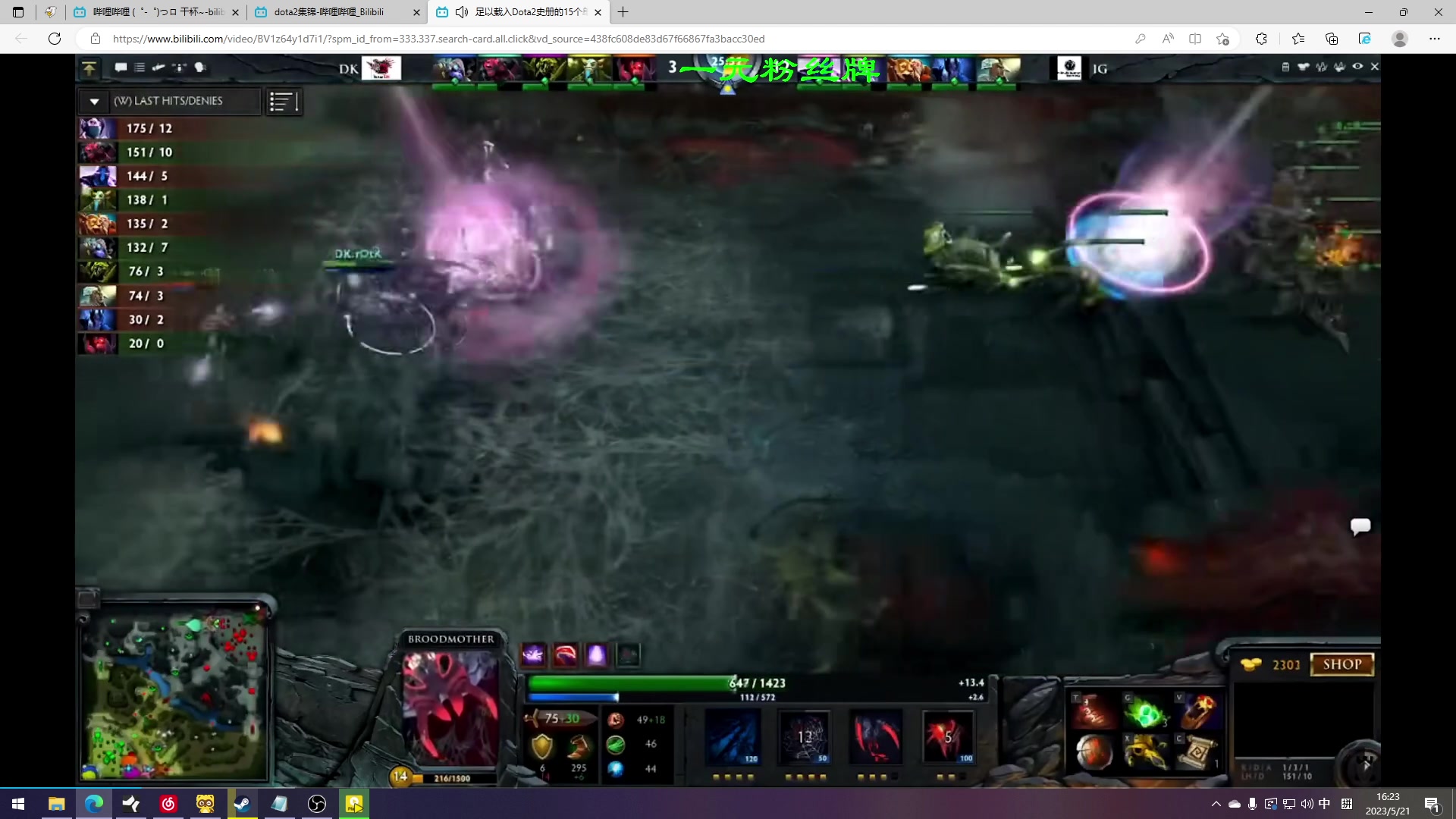 【2023-05-21 15点场】三酒OuO：【一元粉丝牌】自律男孩