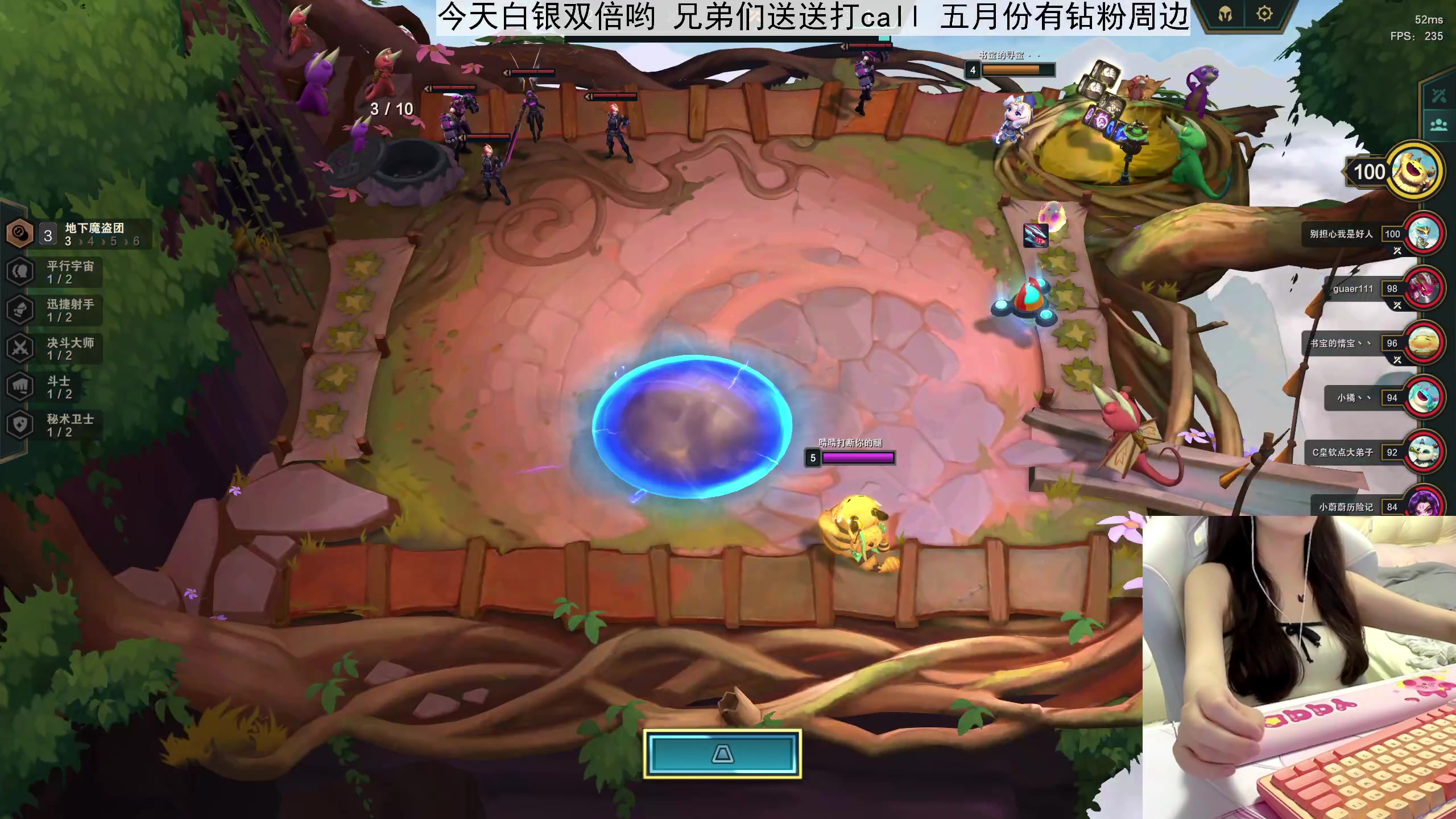 【2023-05-19 22点场】晴晴跑不动：【白银双倍】我就一颗心，你看着伤