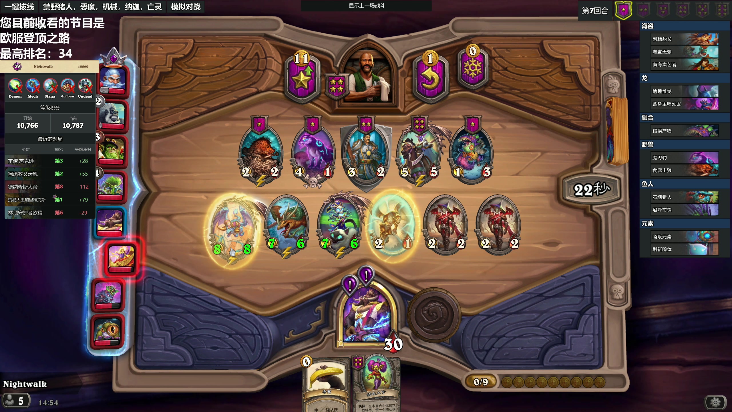 【2023-05-22 14点场】衣锦夜行：您正在收看欧服登顶之路