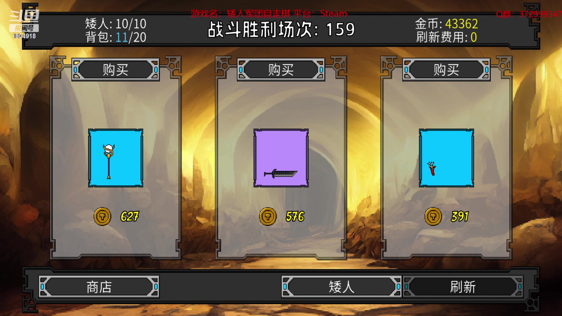 【2023-05-18 15点场】羊驼不知怎么咩：【羊驼】总有好游戏~~