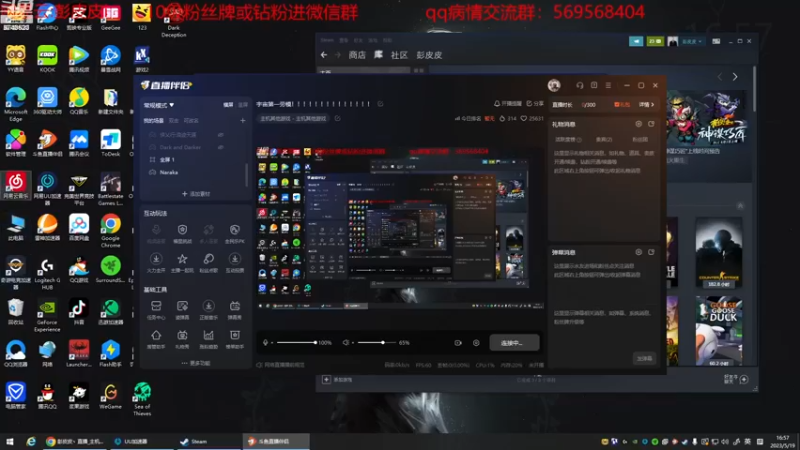 【2023-05-19 16点场】彭皮皮丶：宇宙第一劳模！！！！！！！！！！！！！！