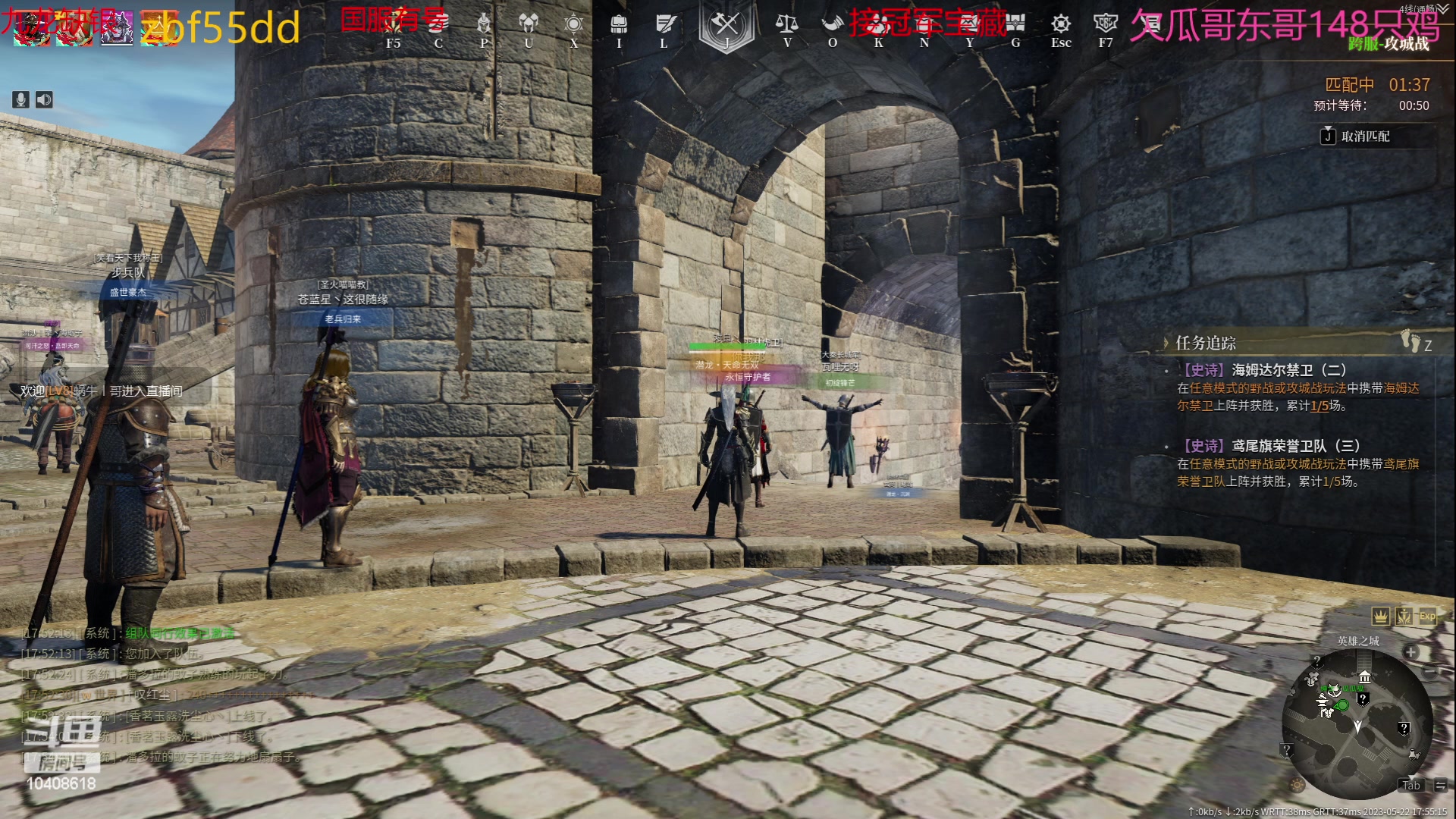 【2023-05-22 17点场】x战八方J：又到了战矛长枪戳戳乐环节