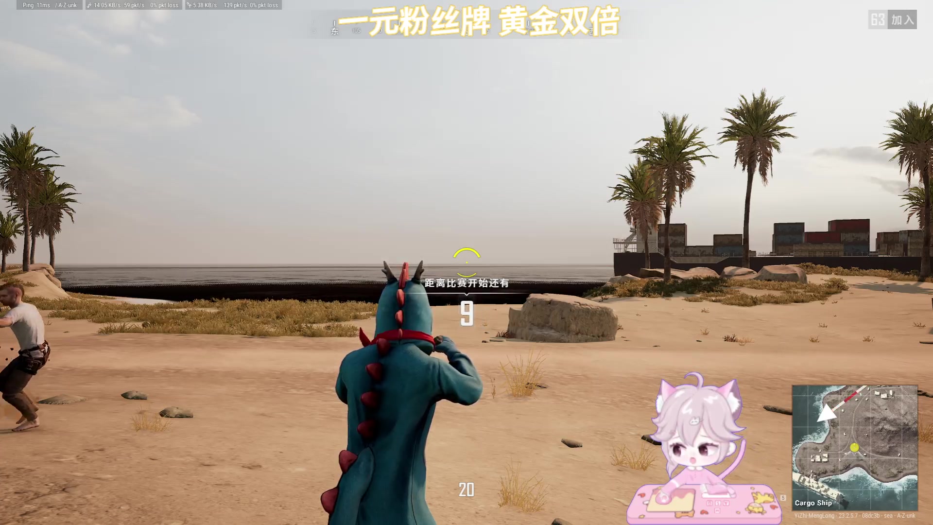 【2023-05-21 21点场】一只猛龙丶：（一元粉丝牌）（黄金双倍）冲冲冲~