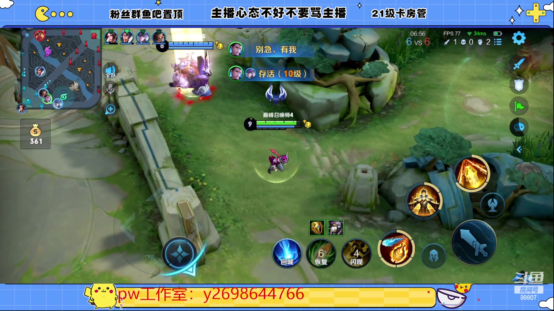 【2023-05-21 23点场】DYG易瞳：巅峰赛2330冲第一