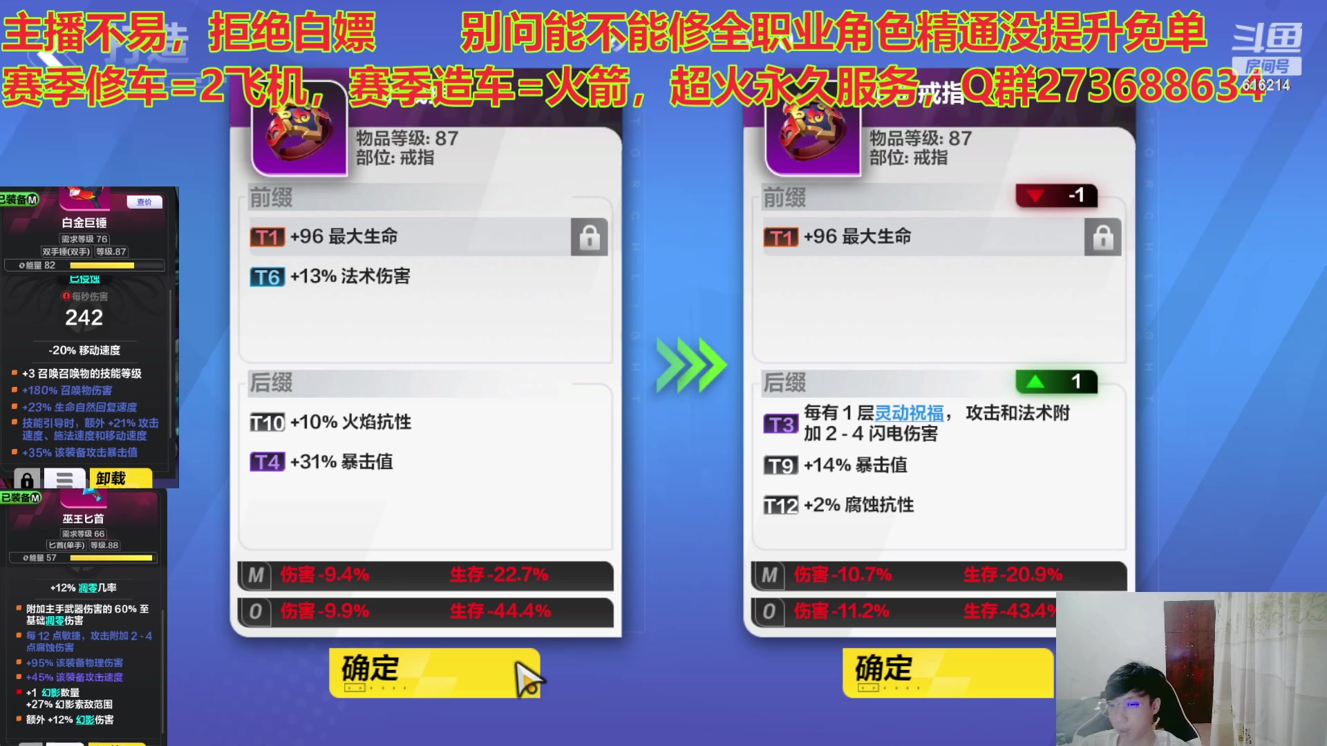 【2023-05-22 20点场】樱花丶君：全职业精通看号调号
