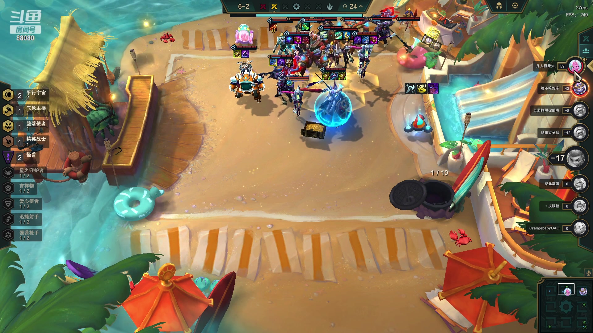 【2023-05-21 23点场】仙某某：神秘的直播间88080