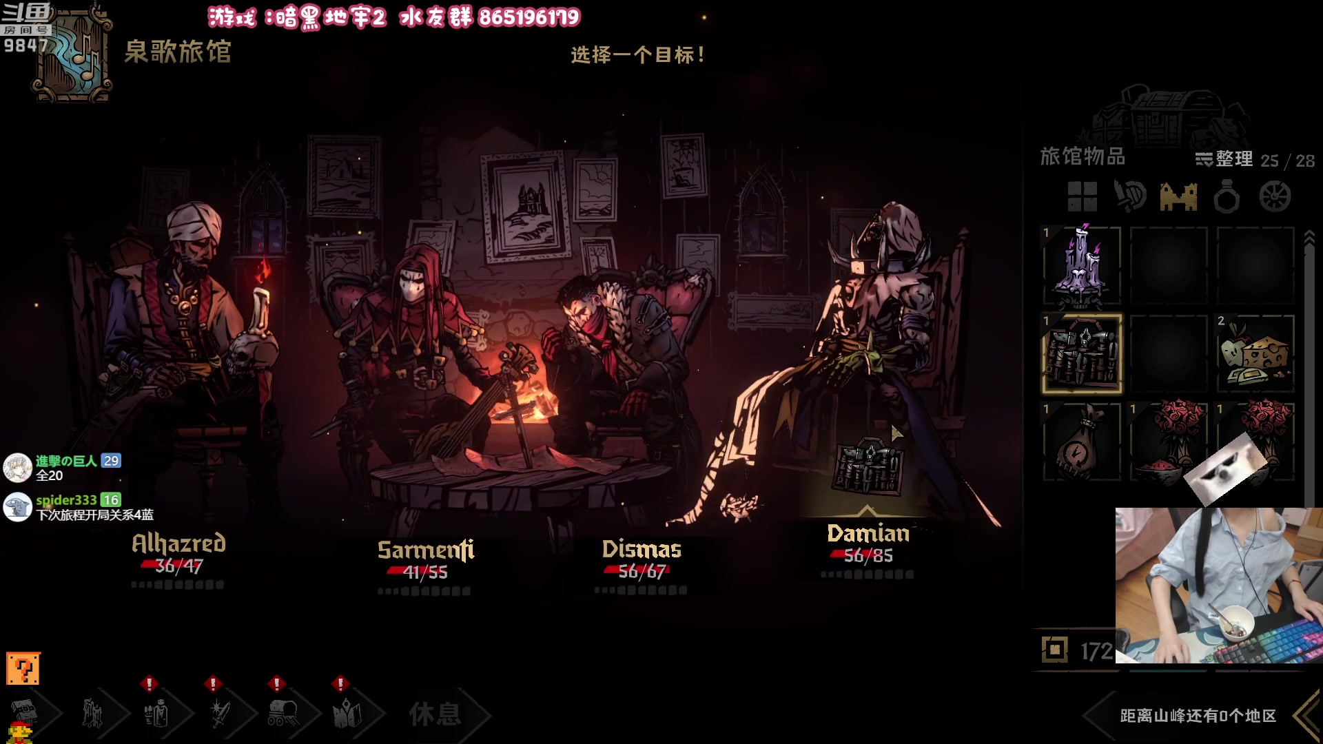 【2023-05-21 23点场】丶干物喵：干物喵❤关爱咸鱼少女