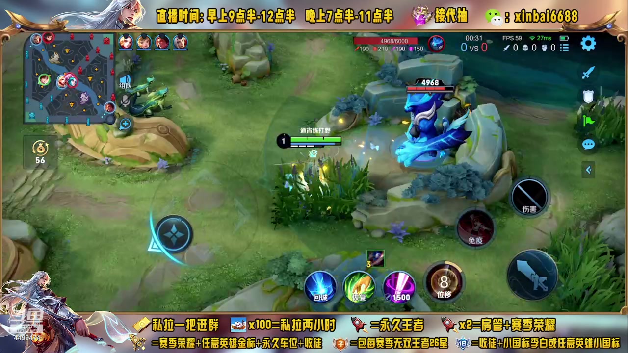 【2023-05-22 21点场】信白丶李白导师：国服李白带粉 有车位