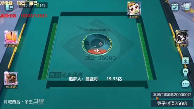 无限换牌，这把牌真的太奇葩了