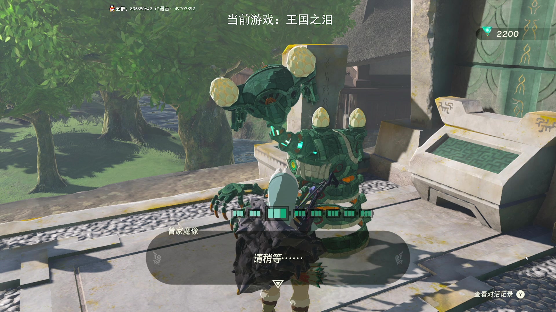 【2023-05-21 20点场】谭机霸开播了：⭐霸霸⭐这游戏确实好玩啊