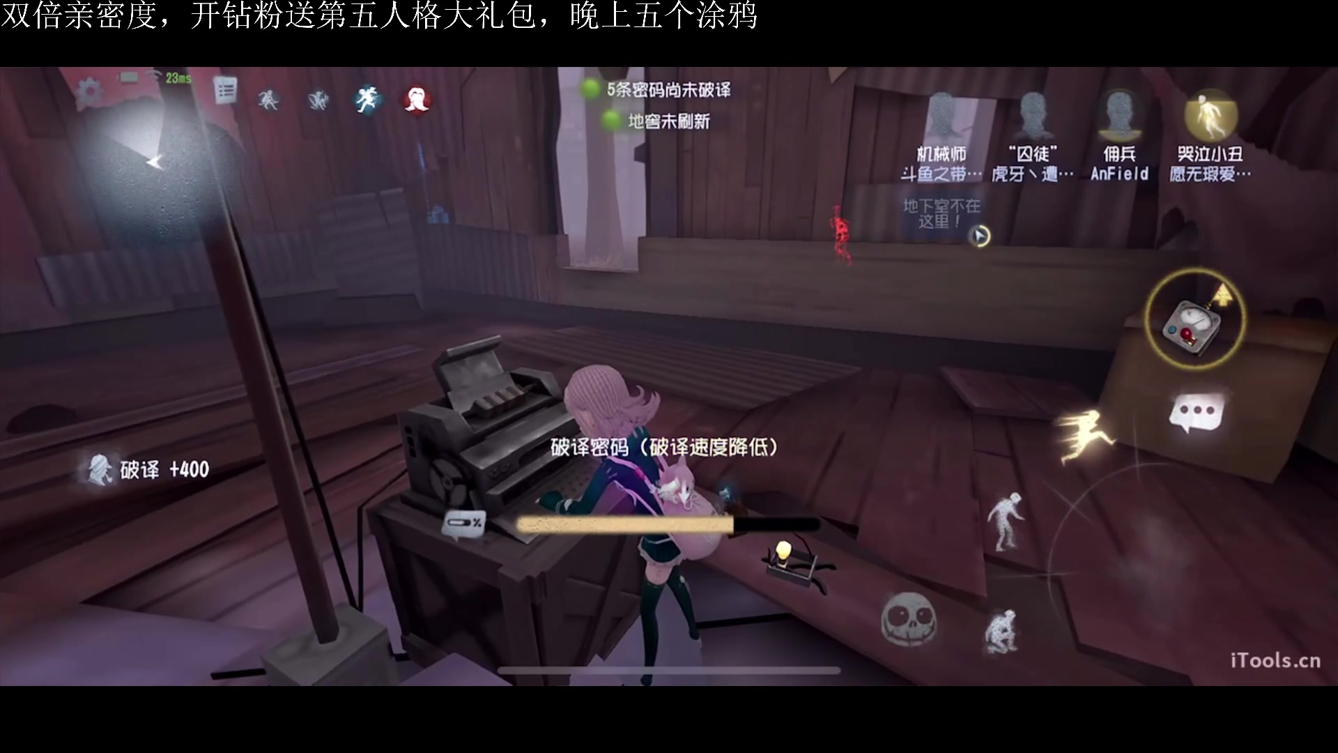 【2023-05-22 19点场】丶小沐木：今天开始一周双倍！ 4801532