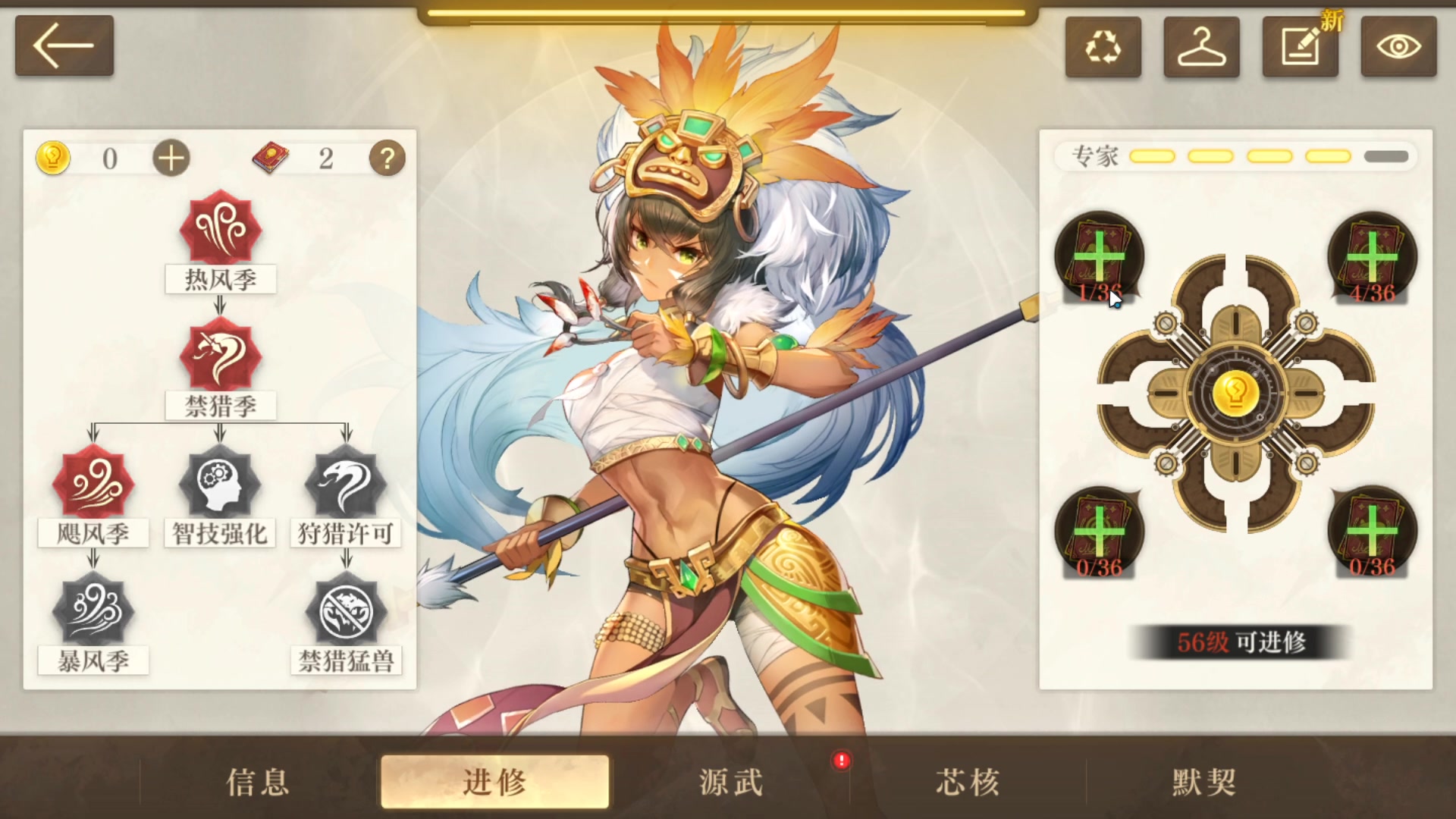 【2023-05-21 20点场】黑霄Cloud：手游崩坏星穹铁道随便玩玩