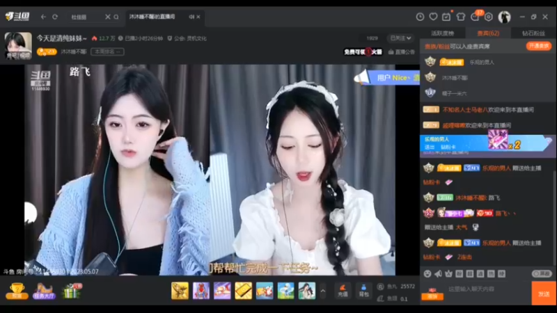 视频 desktop 2023-05-07 21-54-53