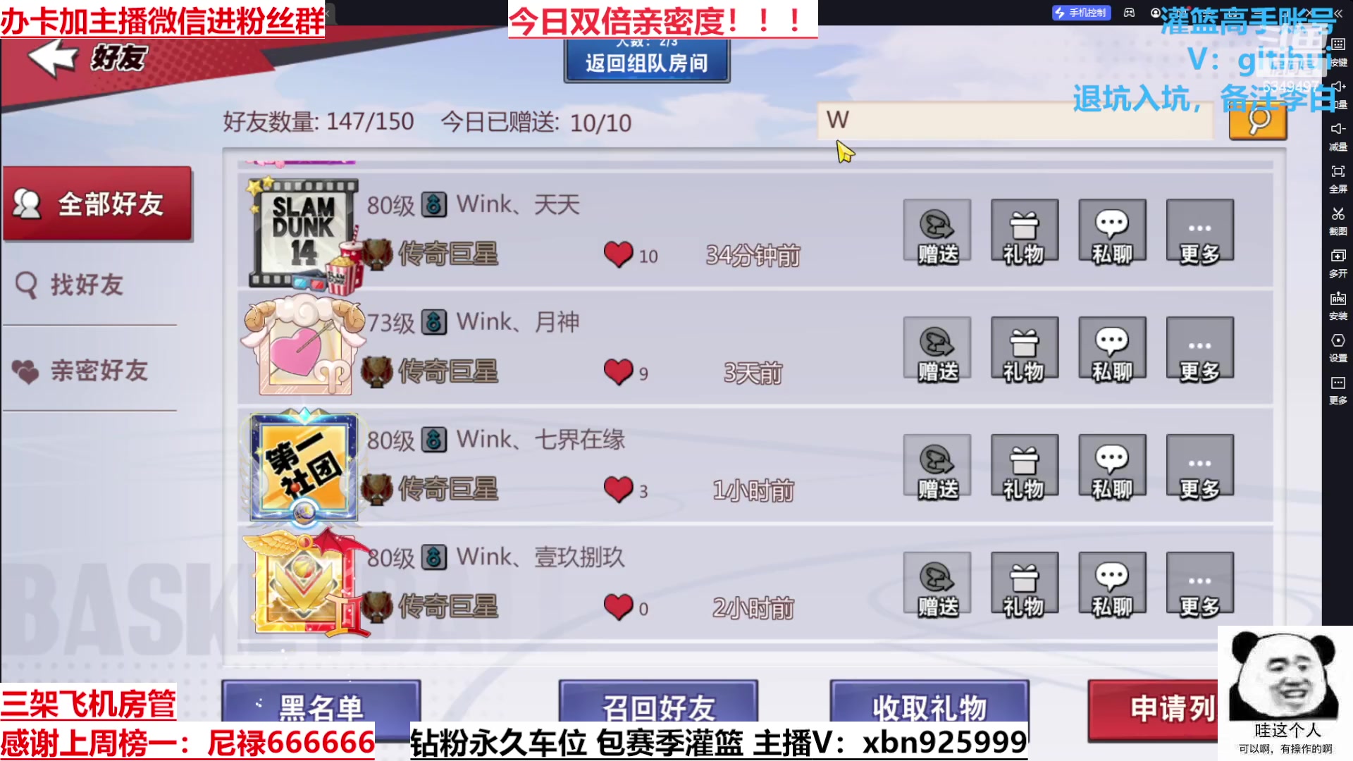 【2023-05-21 15点场】Lv丶李白：有思想的人是万物的尺度