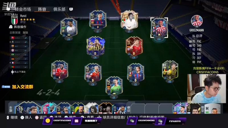 【2023-05-21 20点场】克里斯黄18：可交易格子已QS，今天能欧吗？