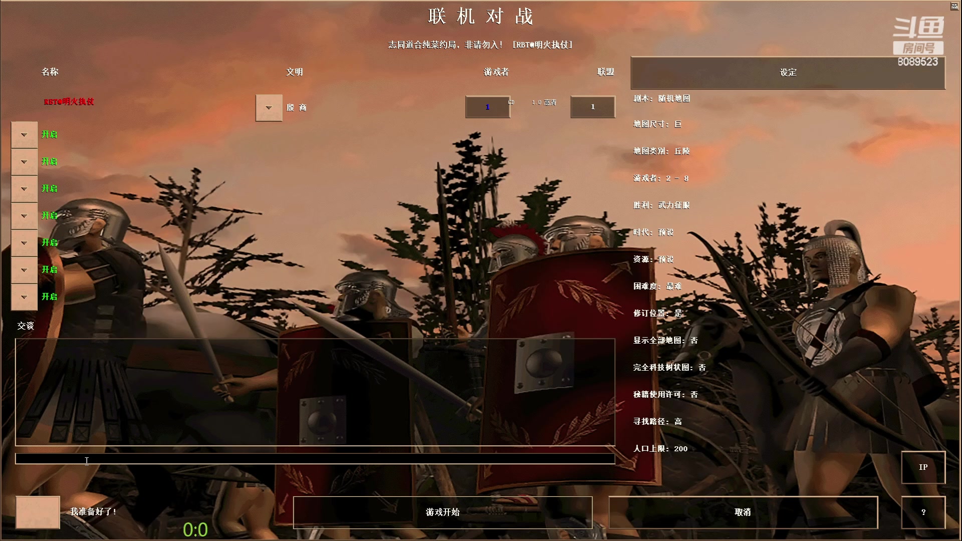 【2023-05-21 19点场】RBT明火：明火执仗的直播间
