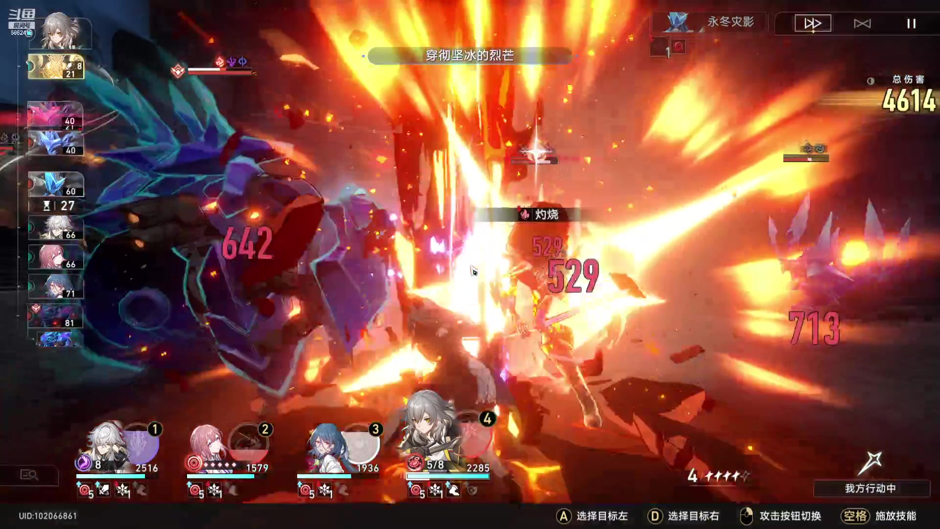 【2023-05-22 00点场】毕游侠：进了均衡四，啥都不够用